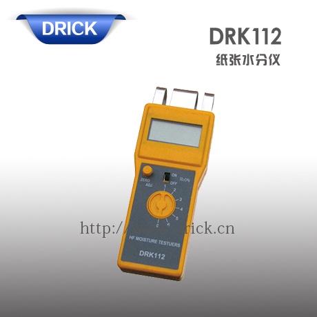 DRK112 紙張水分儀 拷貝.jpg